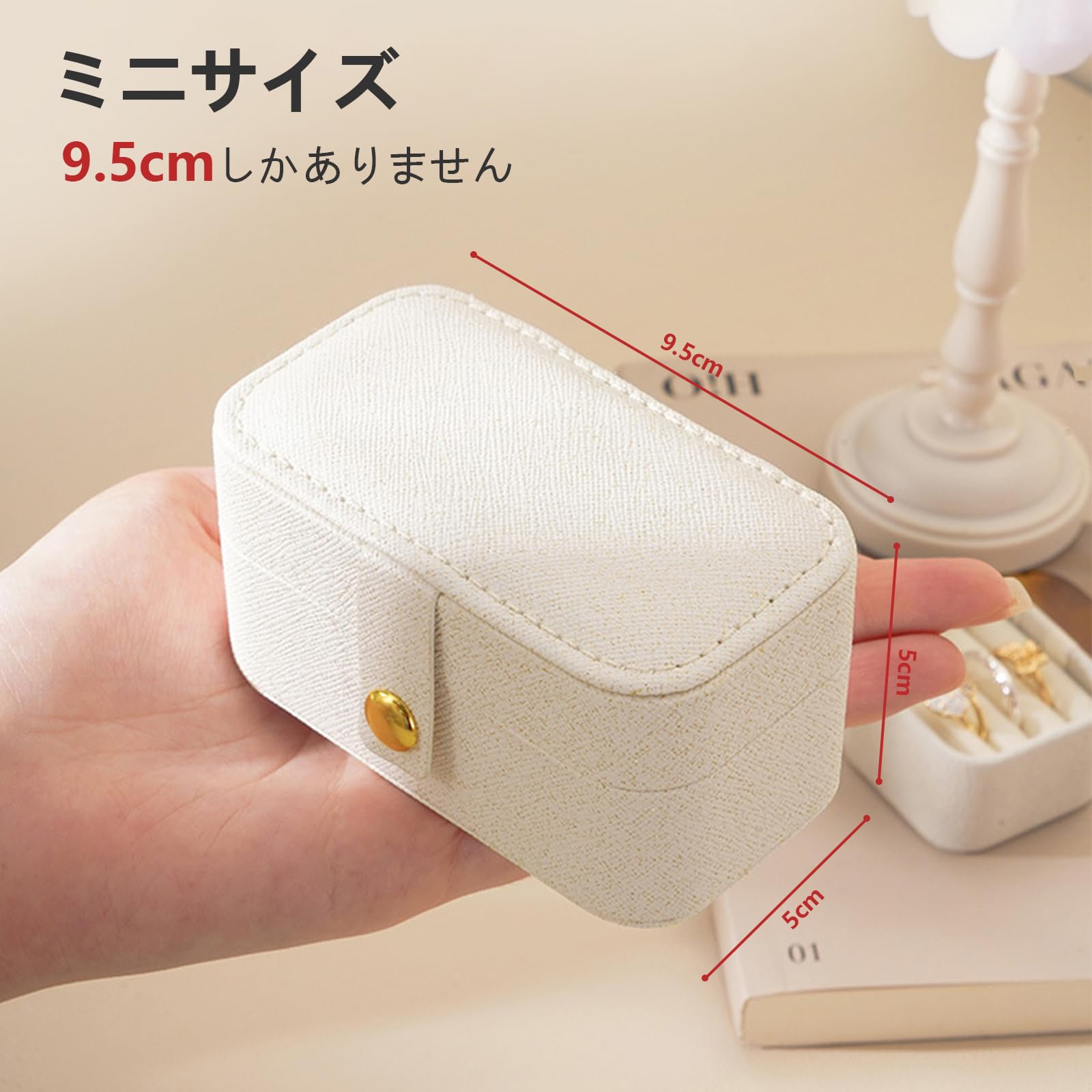 Amazon｜NANLIUJING ジュエリーケース アクセサリーケース 指輪ケース